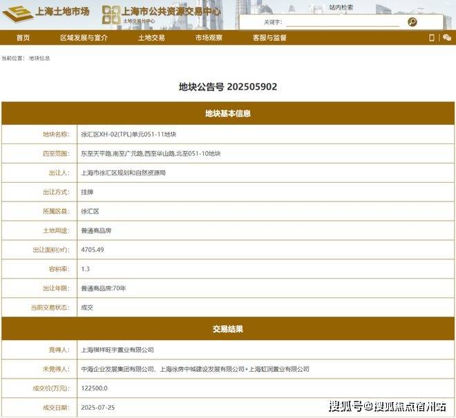 秀销售中心 - 环境 户型价格地址楼盘详
