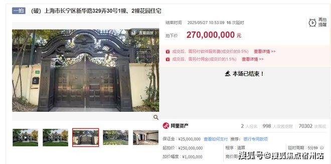 秀销售中心 - 环境 户型价格地址楼盘详情配套电话交房时间配套交房时间冰球突破游戏网站2025万科四季隐秀 (售楼处) 电话 -万科四季隐(图2)