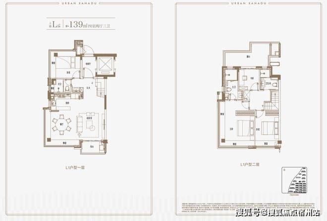 秀销售中心 - 环境 户型价格地址楼盘详情配套电话交房时间配套交房时间冰球突破游戏网站2025万科四季隐秀 (售楼处) 电话 -万科四季隐(图7)
