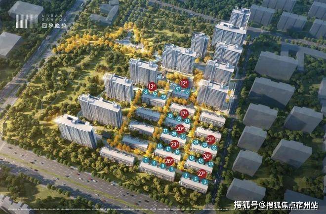 秀销售中心 - 环境 户型价格地址楼盘详情配套电话交房时间配套交房时间冰球突破游戏网站2025万科四季隐秀 (售楼处) 电话 -万科四季隐(图8)