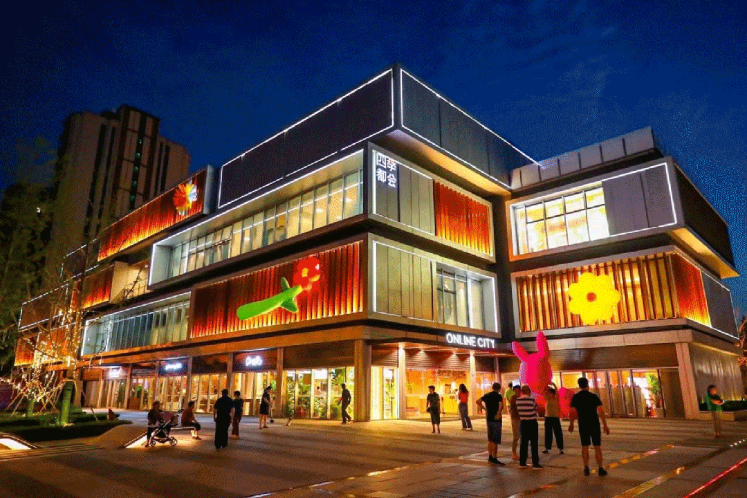 秀销售中心 - 环境 户型价格地址楼盘详情配套电话交房时间配套交房时间冰球突破游戏网站2025万科四季隐秀 (售楼处) 电话 -万科四季隐(图22)