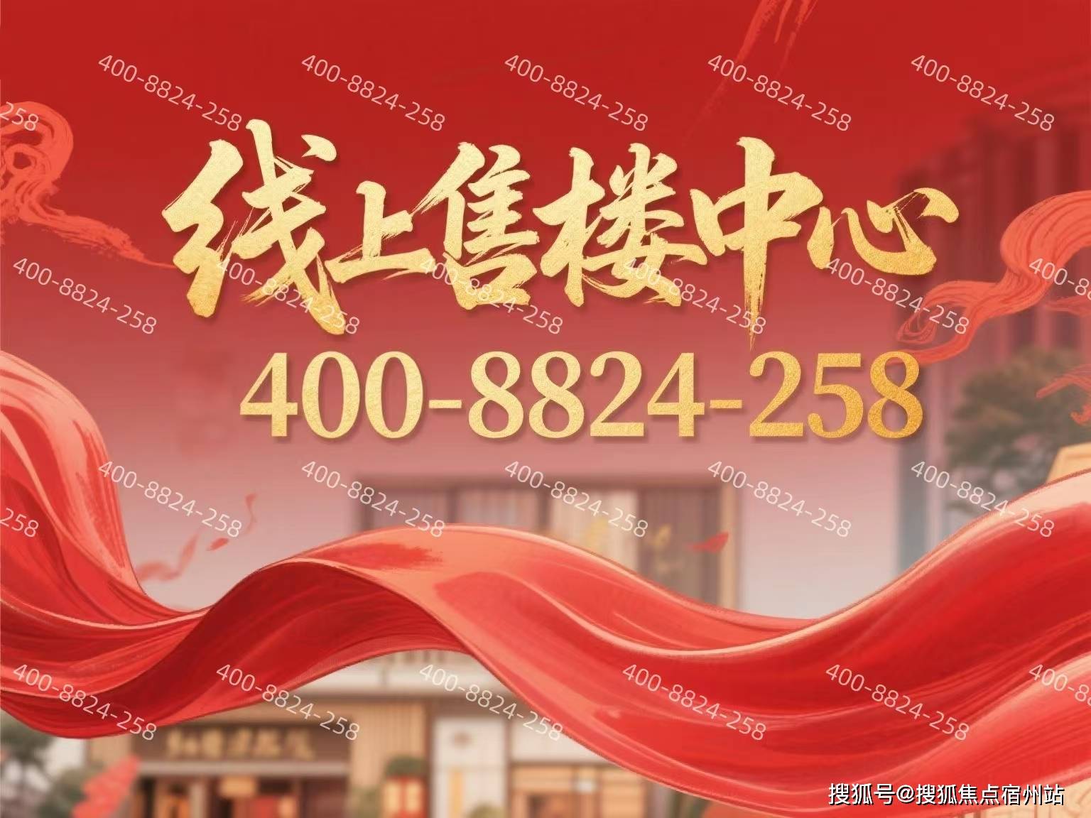 秀销售中心 - 环境 户型价格地址楼盘详情配套电话交房时间配套交房时间冰球突破游戏网站2025万科四季隐秀 (售楼处) 电话 -万科四季隐(图31)