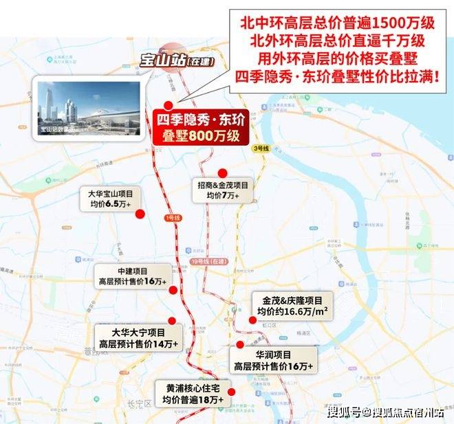 秀销售中心 - 环境 户型价格地址楼盘详情配套电话交房时间配套交房时间冰球突破游戏网站2025万科四季隐秀 (售楼处) 电话 -万科四季隐(图36)