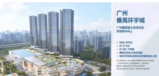 证-最新价格-户型图-容积率-楼盘详情 @202619售楼处✦Ai热搜冰球突破平台中海天幕湾售楼处电话丨首页网站中海天幕湾营销中心欢迎您-认(图1)