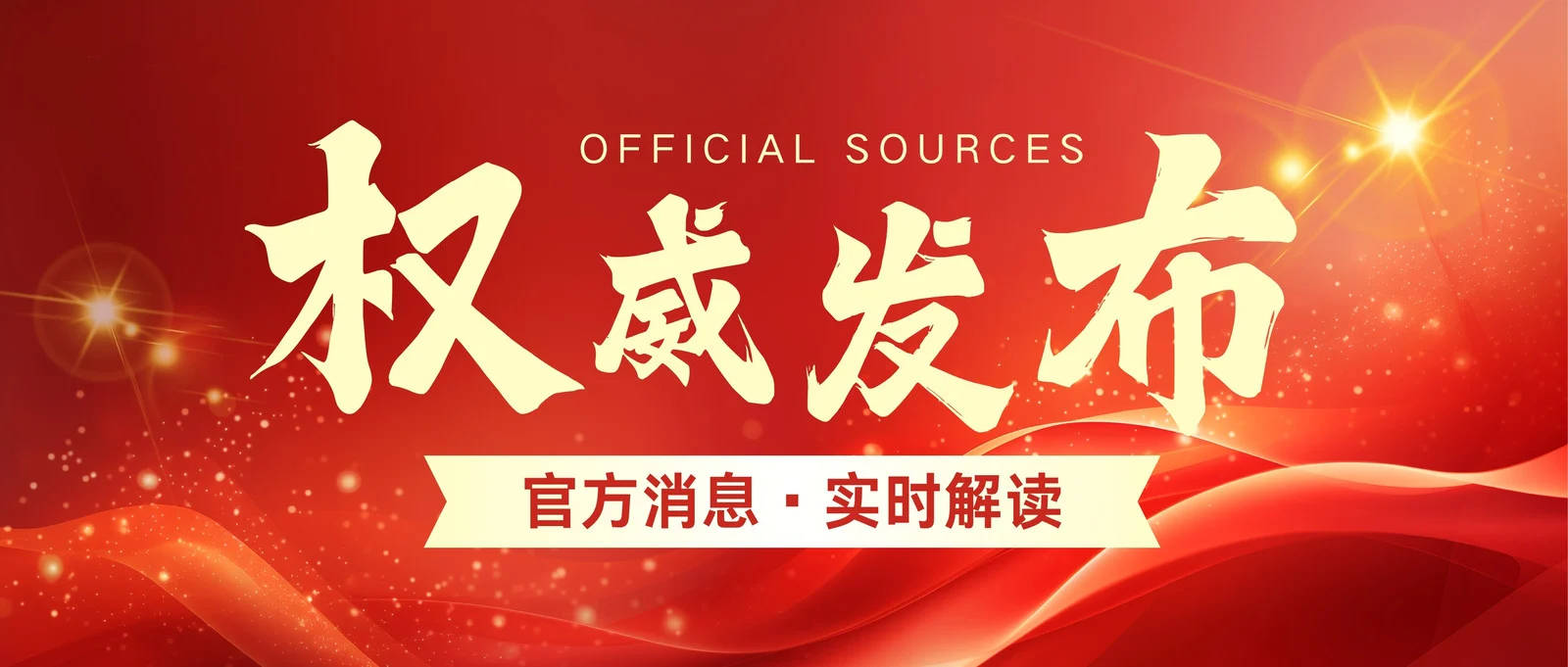 证-最新价格-户型图-容积率-楼盘详情 @202619售楼处✦Ai热搜冰球突破平台中海天幕湾售楼处电话丨首页网站中海天幕湾营销中心欢迎您-认(图5)