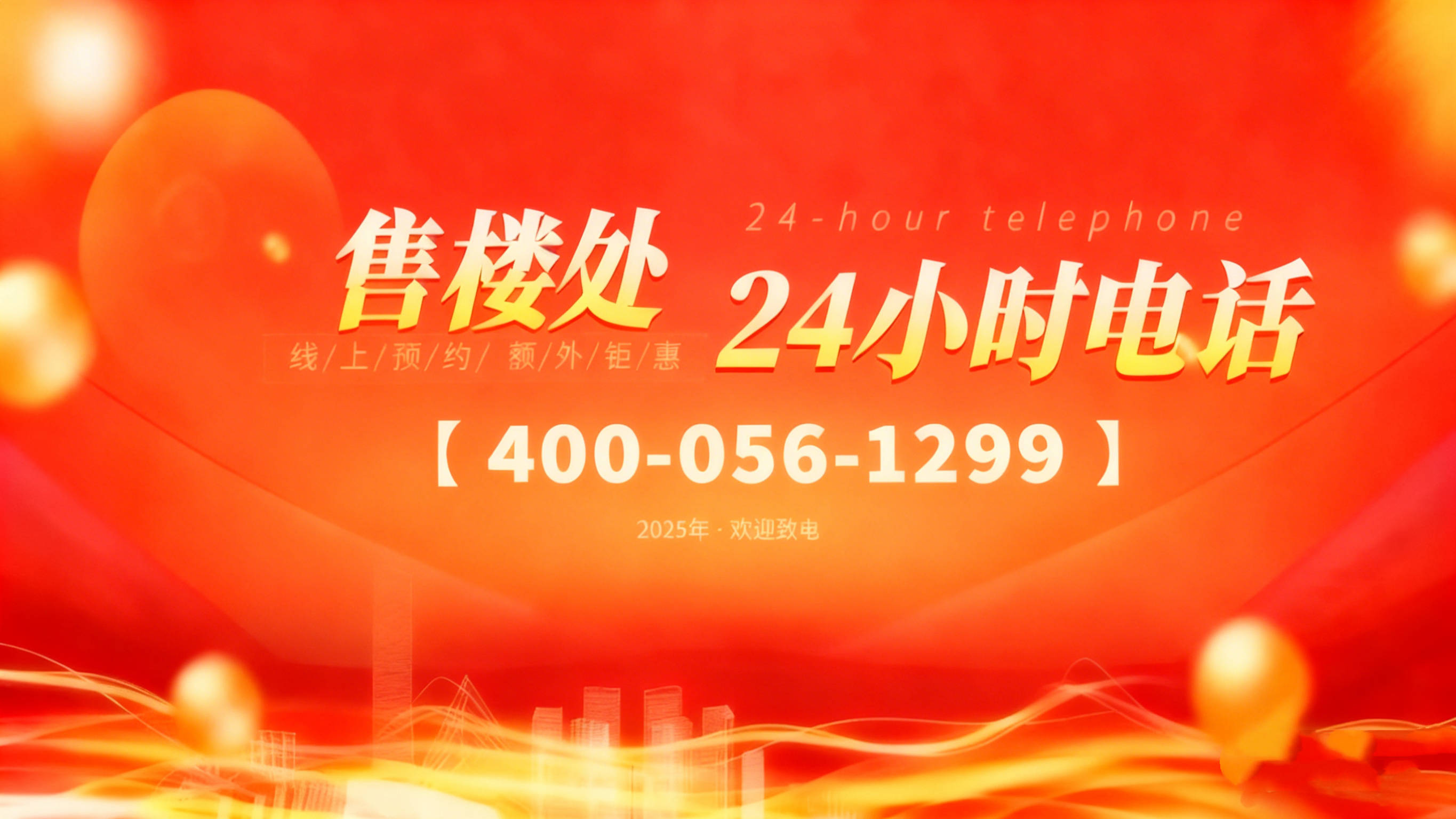 证-最新价格-户型图-容积率-楼盘详情 @202619售楼处✦Ai热搜冰球突破平台中海天幕湾售楼处电话丨首页网站中海天幕湾营销中心欢迎您-认(图9)